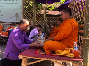 พิธีทำบุญตักบาตรพิธีเจริญพระพุทธมนต์ สืบชะตาข้าว ... พารามิเตอร์รูปภาพ 1